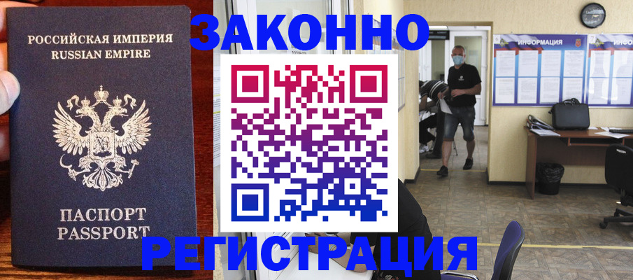 прописка для школы в Верхней Пышме