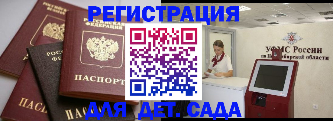 прописка для работы в Верхней Пышме