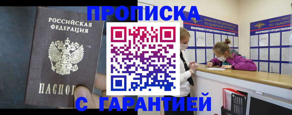 временная регистрация поиск в Верхней Пышме