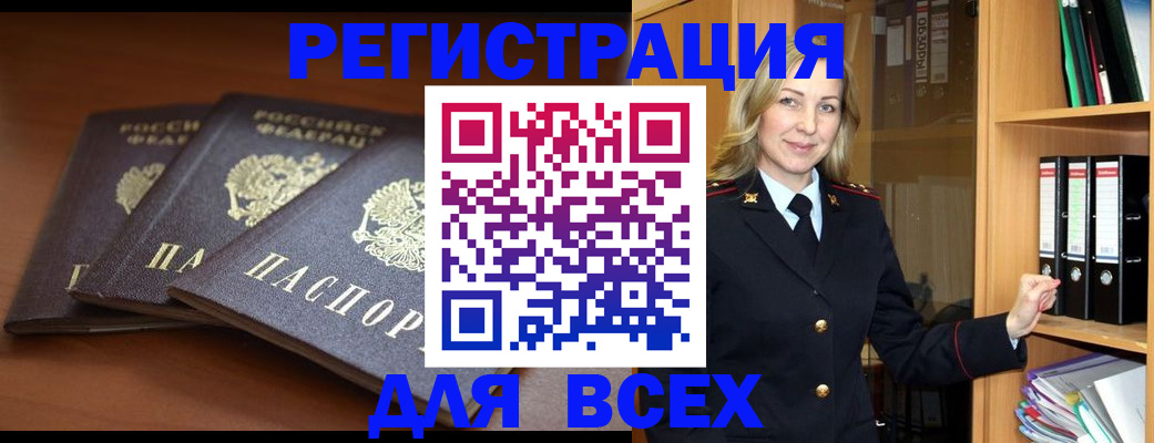 временная регистрация гарантия в Верхней Пышме