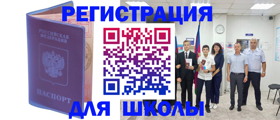 временная регистрация гарантия в Верхней Пышме