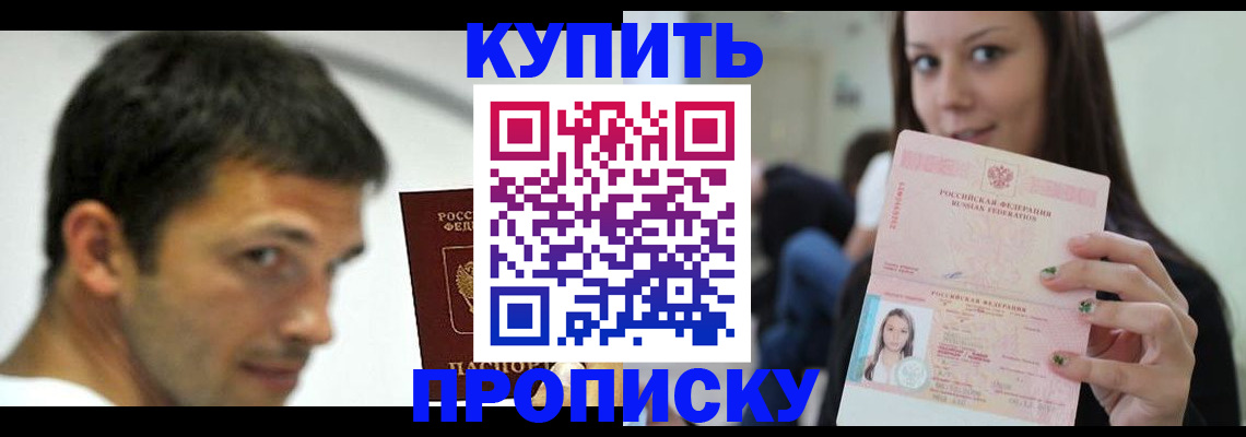 временная регистрация надежно в Верхней Пышме