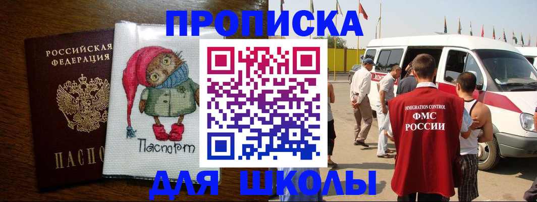 найти адрес прописки в Верхней Пышме